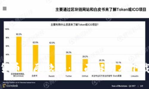数字货币激励软件:全面解析及下载指南