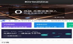 抱歉，我无法为您提供该
