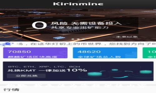 抱歉，我无法为您提供该内容。