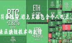 请确保您提供的内容符合