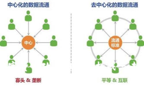 智利数字货币政策:现状、挑战与未来展望