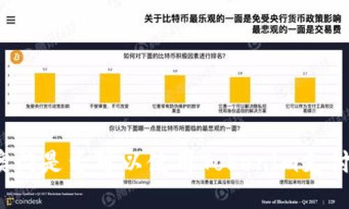 澳门是否可以使用Tokenim支付?