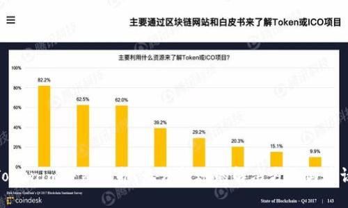Tokenim突然维护,无法转账的解决方法与建议