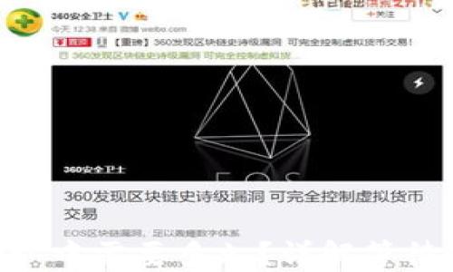 Tokenim确认中需要多久?详解等待时间与流程