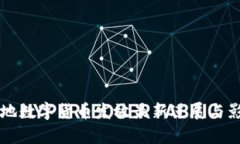 苏州等地数字货币发放最