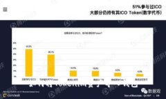 如何将Tokenim资产导入钱包