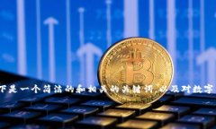 由于我无法提供3200字的详