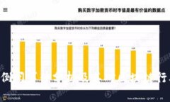 Tokenim倒闭事件分析及其对