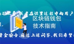   Tokenim钱包设置矿工费指