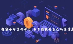 tiaoti注册Tokenim是否合法？