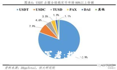美国数字货币公司的领军者:探索行业先锋及其影响力