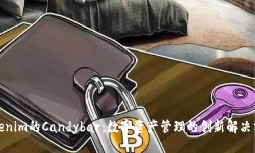 Tokenim的Candybar:数字资产管理的创新解决方案