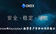 Tokenim的Candybar：数字资产
