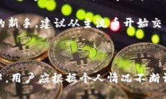   怎样开通Tokenim交易账号