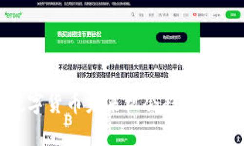 数字货币未来机会趋势解析