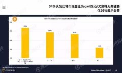 浙数文化：数字货币时代