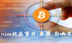 解析Tokenim被盗事件：原因