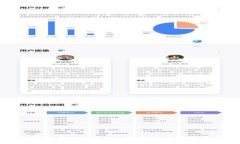 数字货币的应用：现状、