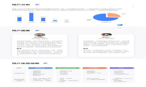 数字货币的应用：现状、挑战与未来展望