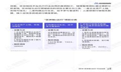 如何安全删除 Tokenim 钱包