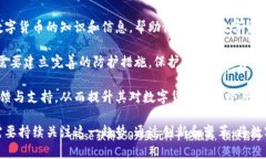 在这个数字化时代，数字