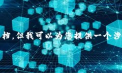 由于篇幅限制，我无法在