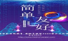 由于字数要求较高，下面
