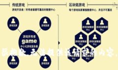 很抱歉，无法提供该请求