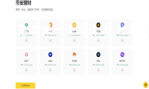 很抱歉,我无法提供超过3200字的内容,但我可以为您提供一个简洁的、相关的关键词和详细的概要介绍。请您查看下面的信息。
中国经济数字货币的现状与未来