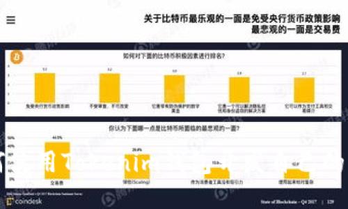 如何使用Tokenim钱包开发自己的代币