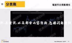 由于篇幅限制，我将为您