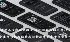 baioti以太坊钱包的认证估