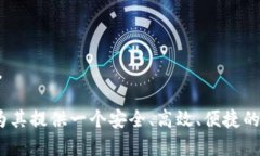   TokenIM软件使用指南与应