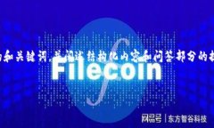 由于字数限制，我将为你