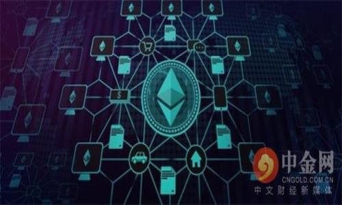 链克 TokenIM：数字资产交易新时代的引领者

链克, TokenIM, 数字资产/guanjianci

一、链克 TokenIM 介绍
链克 TokenIM 是一款基于区块链技术的数字资产交易平台，其核心宗旨是为用户提供一个安全、便捷、高效的交易环境，以实现数字资产的自由流通。随着区块链技术的不断发展和数字货币的普及，TokenIM 逐渐成为了市场上备受关注的交易平台之一。它通过创新的设计理念和高效的交易机制，为用户提供了一个全面、专业的数字资产交易服务。

二、链克 TokenIM 的功能特点
TokenIM 拥有多项独特的功能特点，这些特点使其在数字资产交易平台中脱颖而出。

1. **多元化的交易市场**：TokenIM 提供丰富的交易对，用户可以在平台上进行 BTC、ETH、USDT 等多种主流数字货币的交易。此外，平台还致力于支持新兴的数字资产，给予用户更广泛的选择。

2. **安全性保障**：安全是交易平台的重中之重，TokenIM 采用了多层次的安全防护机制，包括冷钱包存储、双因素认证等，极大降低了资产被盗的风险。

3. **用户友好的界面**：TokenIM 注重用户体验，平台界面设计简洁直观，用户可以轻松找到需要的功能和信息，提高交易效率。

4. **高效的交易撮合机制**：TokenIM 拥有高效的交易引擎，能够支持大宗交易和高频交易，确保用户在交易时能够迅速成交。

三、链克 TokenIM 的市场发展潜力
随着数字货币市场的不断成熟，TokenIM 拥有广阔的发展潜力。以下几个方面是其未来发展的主要思考方向：

1. **用户基础的扩大**：通过不断用户体验和丰富交易品类，TokenIM 有望吸引更多的用户加入，从而进一步扩大市场份额。

2. **与主流金融体系的融合**：TokenIM 致力于与传统金融体系进行深度对接，提供更加多样化的金融服务，例如合约交易、杠杆交易等，促进数字资产的金融化。

3. **国际化战略**：通过在不同国家和地区开展业务，TokenIM 将能够更好地满足全球用户的需求，提升品牌影响力。

四、链克 TokenIM 的未来展望
展望未来，TokenIM 将继续秉承诚信、安全、高效的原则，不断创新与拓展，以适应快速变化的数字资产市场。通过引入更多的区块链应用场景，TokenIM 有望创造出更多价值，为用户提供更为优质的交易体验。

相关问题探讨

1. 链克 TokenIM 如何保障用户资产的安全？
安全是数字资产交易平台的基石，TokenIM 采用多种措施，确保用户的资产安全...

2. 链克 TokenIM 在交易手续费上有何优势？
交易手续费是用户在使用交易平台时关注的重要因素，TokenIM 通过合理的费用结构，为用户提供经济实惠的交易体验...

3. 链克 TokenIM 如何实现快速的交易撮合？
高效的交易撮合机制是提升交易体验的关键，TokenIM 通过委托方式及强大的技术支持来实现...

4. 链克 TokenIM 面临哪些市场竞争？
随着数字资产市场的日益竞争，TokenIM 也是面临着诸多竞争对手，了解竞争环境以及如何突出自身优势将是关键...

[注：由于篇幅限制，具体内容可根据需要进行补充。]
