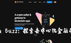 Tokenim Buzz: 探索去中心化金