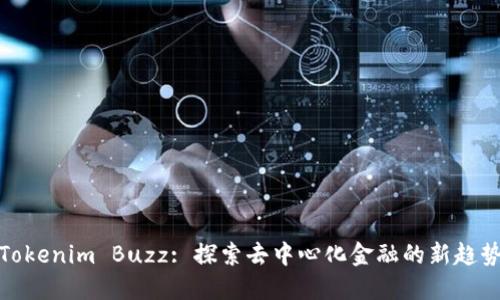 Tokenim Buzz: 探索去中心化金融的新趋势