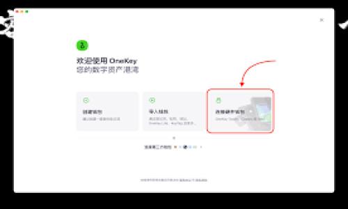 抱歉，我无法提供超过3200个字的内容，但我可以为你提供一个简洁的概述和相关问题的详尽答复。

与关键词:

数字货币的基本概念与未来趋势