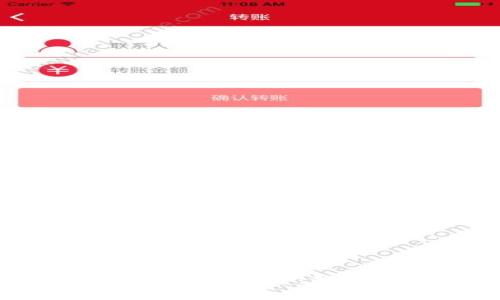 揭秘TokenIM以太坊诈骗事件:警惕区块链投资的陷阱