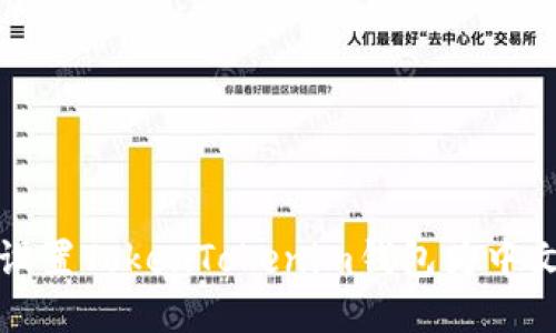 如何设置TokenTokenim钱包为中文语言