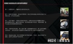 数字货币上市时间与发展
