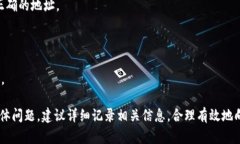 niaoti以太坊钱包客服联系