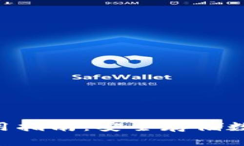 Tokenim硬钱包使用指南:安全存储数字资产的最佳选择