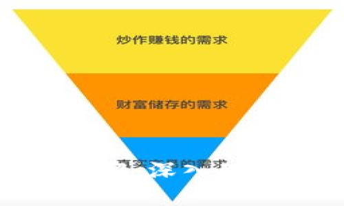 数字货币关系图解:深入理解数字经济生态
