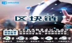 注意：以下内容并不构成