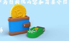 注意：由于要求详细内容