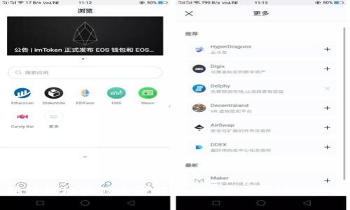 以太坊钱包地址修改详解 - 安全与便捷的完美结合