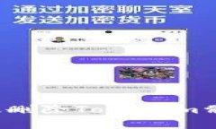 如何有效删除Tokenim骷髅头