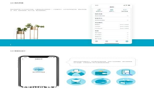 Tokenim钱包最低转账金额详细介绍
