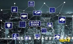 Tokenim冷钱包详解：保护加
